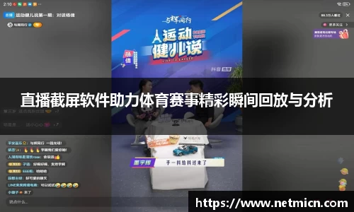 球速体育平台登录入口