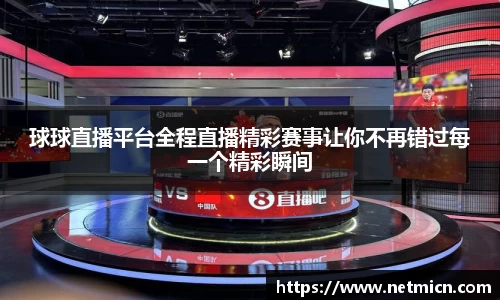 球速体育平台登录入口