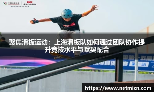 球速体育官方