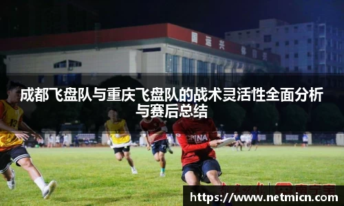 球速体育