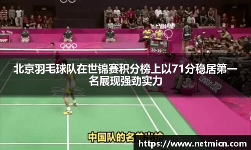 球速体育平台登录入口
