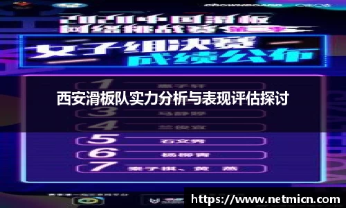 球速体育平台登录入口