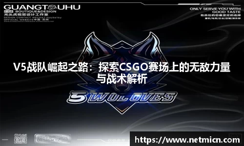 球速体育