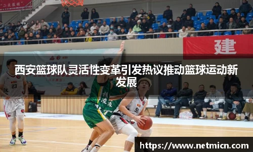 球速体育官方