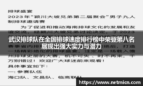 球速体育welcome