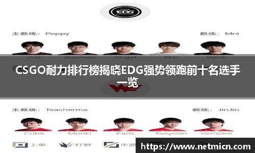 球速体育官方