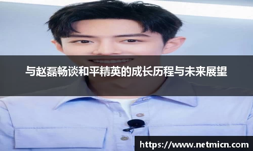 球速体育平台登录入口