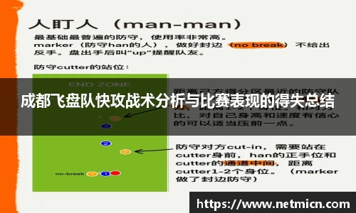 球速体育平台登录入口