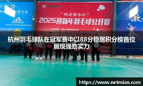 球速体育平台登录入口