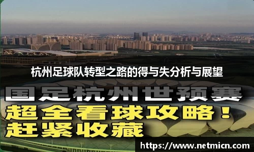 球速体育平台登录入口