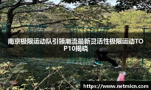 球速体育welcome