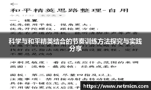 球速体育平台登录入口