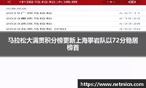 球速体育