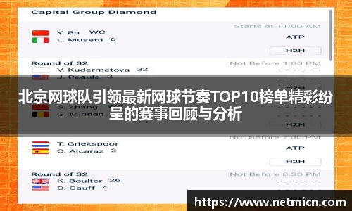 球速体育官方