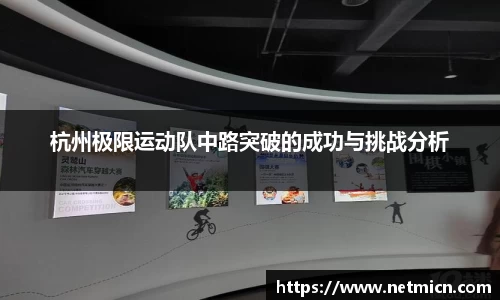 球速体育