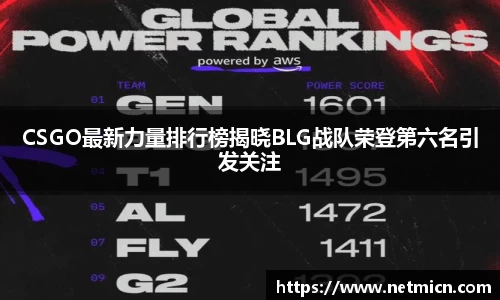 球速体育平台登录入口