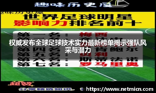 球速体育