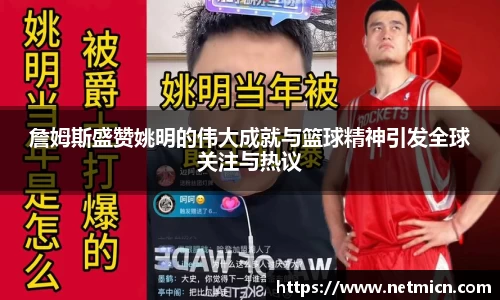 球速体育官方