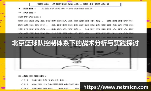 球速体育平台登录入口