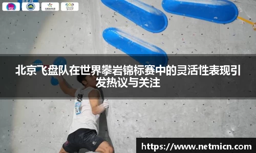 球速体育