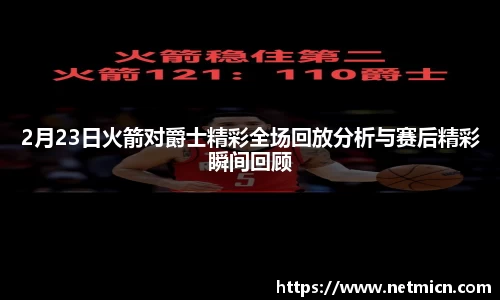 球速体育welcome