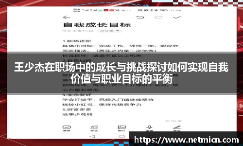 球速体育平台登录入口