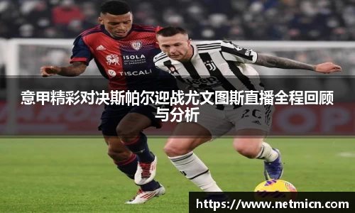 球速体育官方