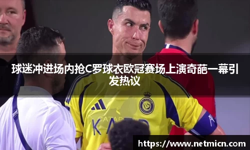 球速体育平台登录入口