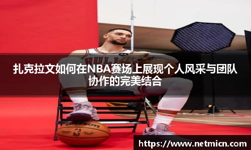 球速体育