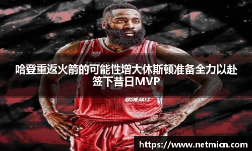 球速体育官方