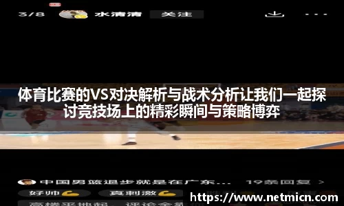 球速体育welcome