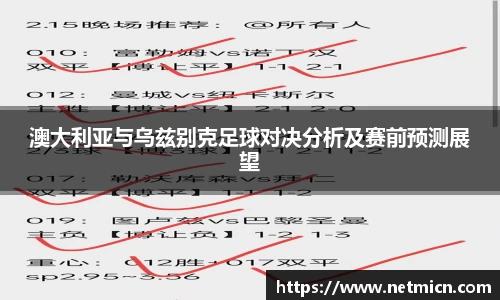 球速体育平台登录入口