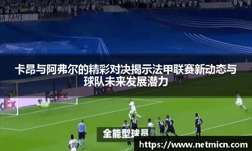 球速体育